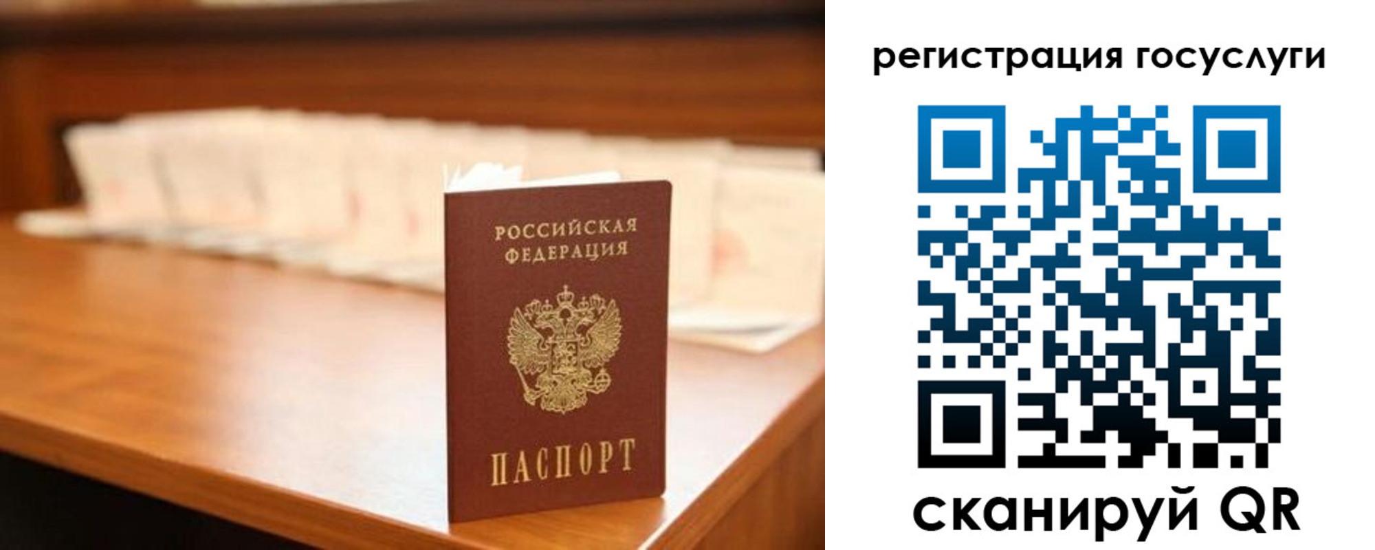 прописка в квартире в Марий Эл