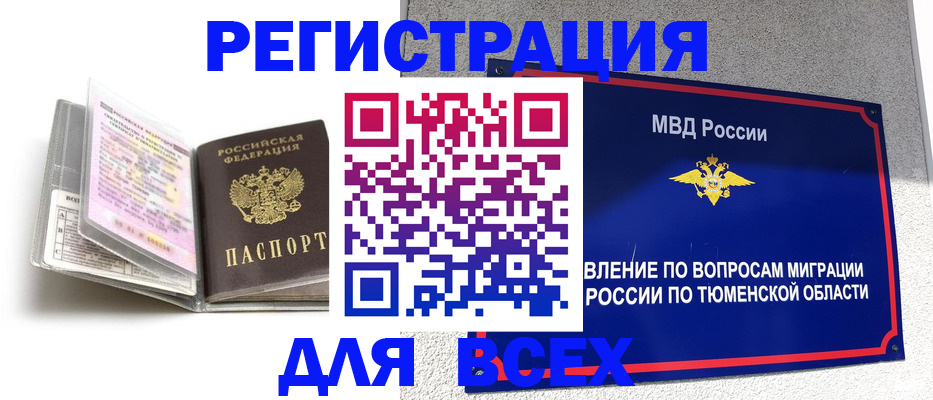 найти адрес прописки в Марий Эл