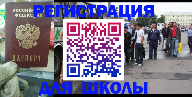 регистрация для дет. сада в Марий Эл